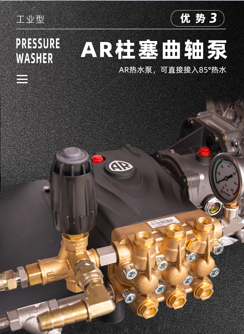 AR热水泵，可直接接入85°热水