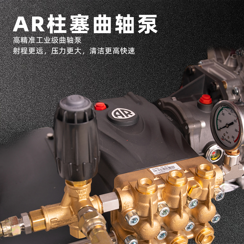 AR曲轴泵